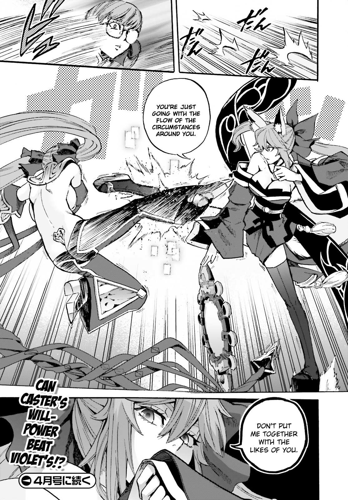 Read Fate Extra Ccc Foxtail Vol 6 Chapter 34 Caster Vs Violet 2 Mangabuddy